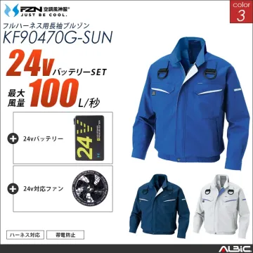 空調風神服 フルハーネス対応ブルゾン 2...
