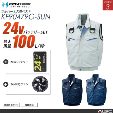 空調風神服 フルハーネス対応ベスト 24...