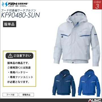 空調風神服 帯電防止ブルゾン 服単品 【KF90480-SUN】