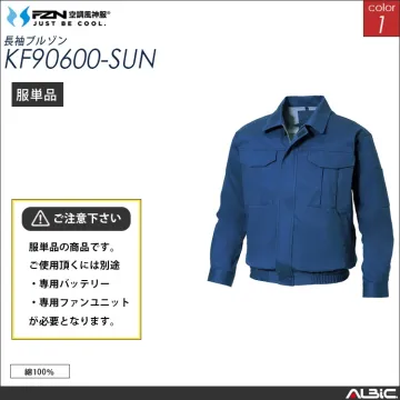 空調風神服 服単体 綿100％ ブルゾン 【KF90600-SUN】 - ユニフォーム