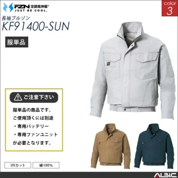 空調風神服 綿100％ ブルゾン 服単品 【KF91400-SUN】