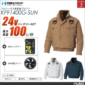 空調風神服 綿100％ フルハーネス対応...