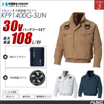 空調風神服 綿100％ フルハーネス対応...