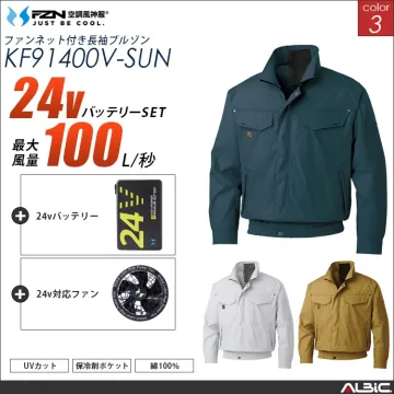 空調風神服 綿100％ フルハーネス対応...