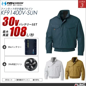 空調風神服 綿100％ フルハーネス対応...