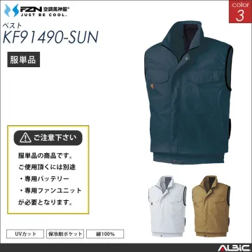 空調風神服 服単体 綿100％ ベスト 【KF91490-SUN】 - ユニフォーム