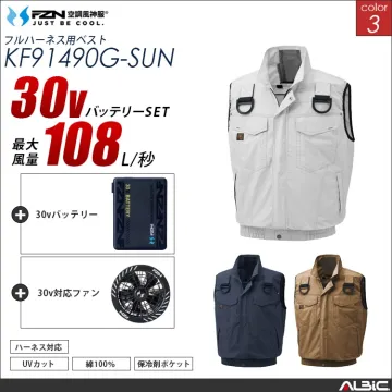 空調風神服 綿100％ フルハーネス対応...