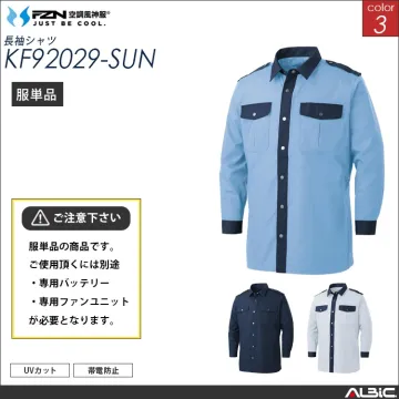 空調風神服 警備 長袖シャツ 服単品 【...