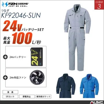空調風神服 帯電防止-つなぎ服 24Vバ...