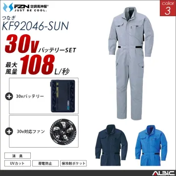 空調風神服 帯電防止-つなぎ服 30Vバ...
