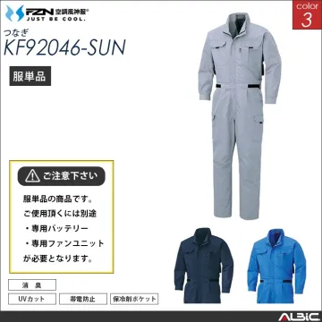 空調風神服 帯電防止 つなぎ服 服単品...