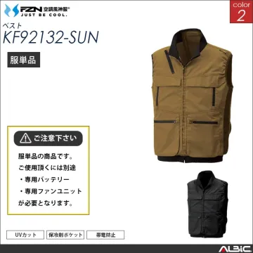 空調風神服 ベスト 服単品 【KF921...