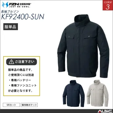空調風神服 綿100％ 長袖作業服ブルゾン 服単品 【KF92400-SUN】