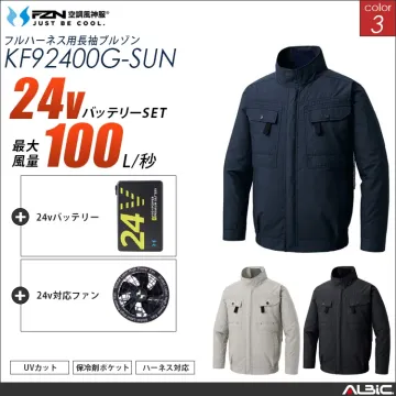 空調風神服 フルハーネス対応綿100％...
