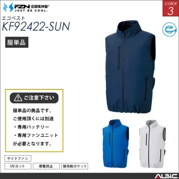 空調風神服 エコ制電ベスト 服単品 【K...