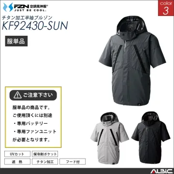 空調風神服 裏チタン加工半袖ブルゾン 服...