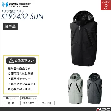 空調風神服 裏チタン加工ベスト 服単品...