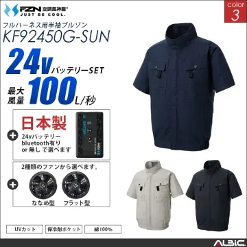 空調風神服 フルハーネス対応綿100％...