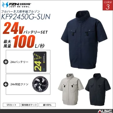 空調風神服 フルハーネス対応綿100％...