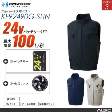 空調風神服 フルハーネス対応綿100％...