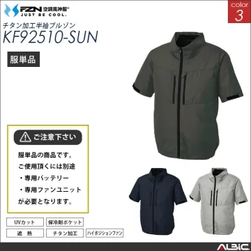 空調風神服 チタン加工ハイバック半袖ブル...