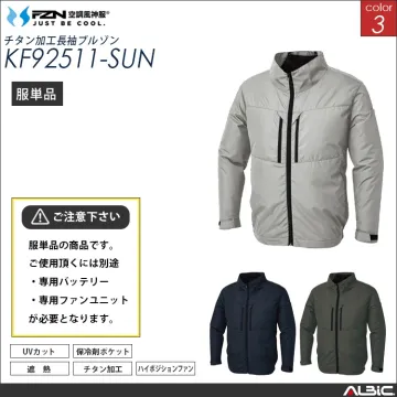 空調風神服 チタン加工ハイバック長袖ブルゾン 服単品 【KF92511-SUN】