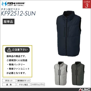 空調風神服 チタン加工ハイバック ベスト...