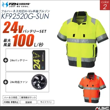 空調風神服 フルハーネス対応高視認半袖ブ...