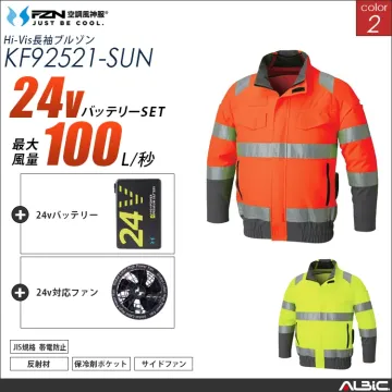 空調風神服 高視認長袖ブルゾン 24Vバ...