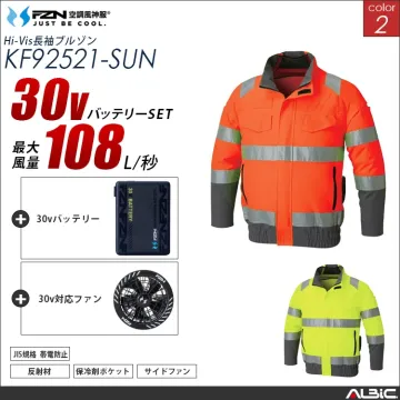 空調風神服 高視認長袖ブルゾン 30Vバ...