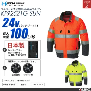 空調風神服 フルハーネス対応高視認長袖ブ...