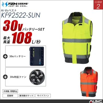 空調風神服 高視認ベスト 30Vバッテリ...