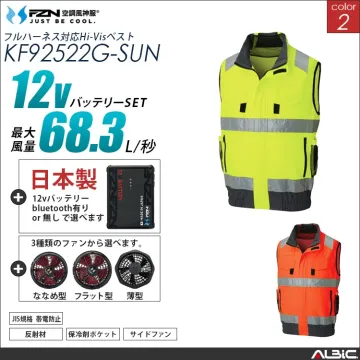 空調風神服 フルハーネス対応 高視認 ベ...