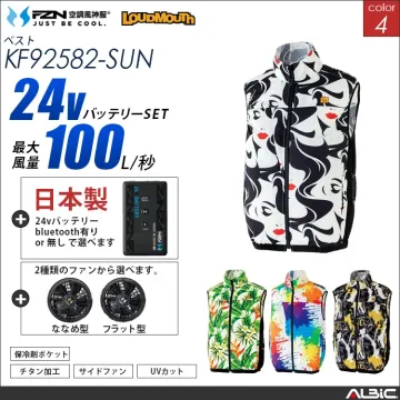 空調風神服 サイドファン ベスト 日本製...