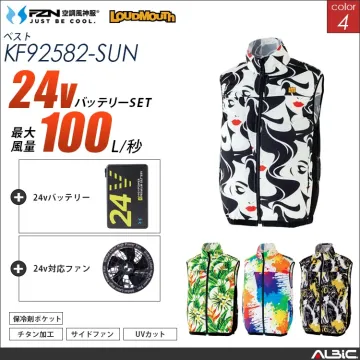空調風神服 サイドファン ベスト 24V...