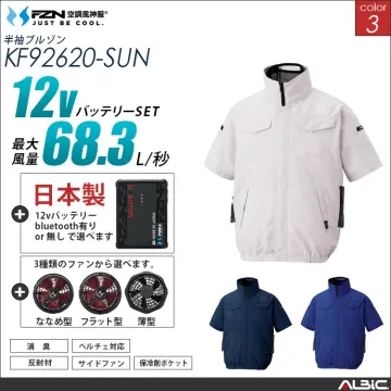 空調風神服 ハイブリッド半袖ブルゾン 日...