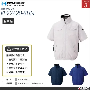 空調風神服 ハイブリッド半袖ブルゾン【 kf92620-sun