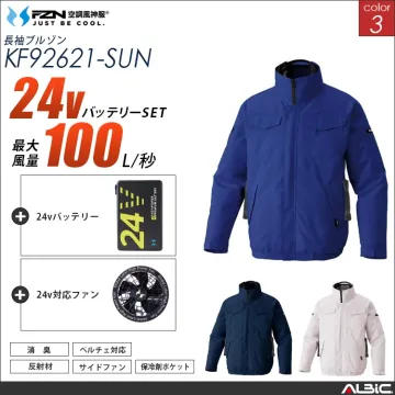 空調風神服 ハイブリッド長袖ブルゾン 2...
