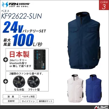 空調風神服 ハイブリッドベスト 日本製...