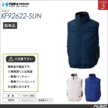 空調風神服  ハイブリッドベスト 服単品...