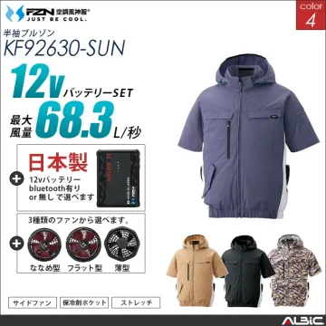 空調風神服 ハーネス対応 サイドファン...