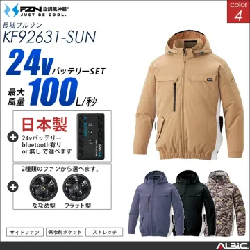 空調風神服 ハーネス対応 サイドファン...