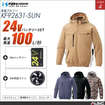 空調風神服 ハーネス対応 サイドファン...