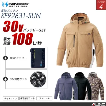 空調風神服 ハーネス対応 サイドファン...