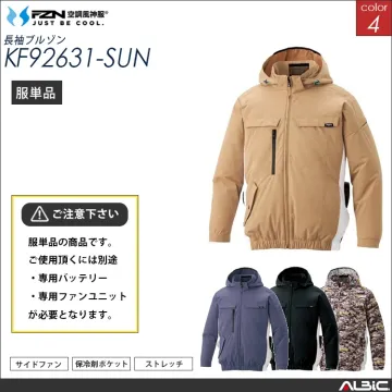 空調風神服 ハーネス対応 サイドファン フード長袖ブルゾン【 kf92631