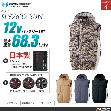 空調風神服 ハーネス対応 サイドファン...