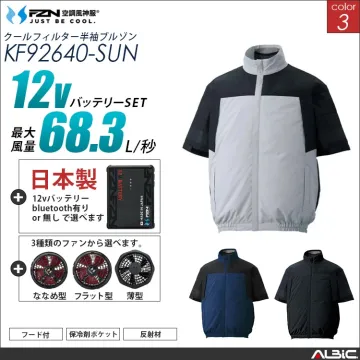 空調風神服 ハーネス対応 半袖ブルゾン...