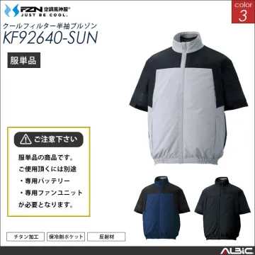 空調風神服 ハーネス対応  半袖ブルゾン...