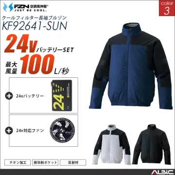 空調風神服 ハーネス対応 長袖ブルゾン...