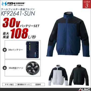 空調風神服 ハーネス対応 長袖ブルゾン...